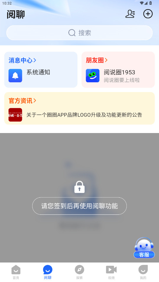 ˵ȦAPPٷv1.0.3 ٷ°
