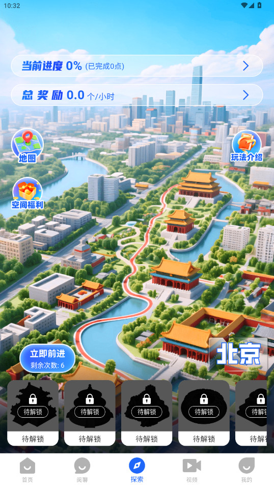 ˵ȦAPPٷv1.0.3 ٷ°
