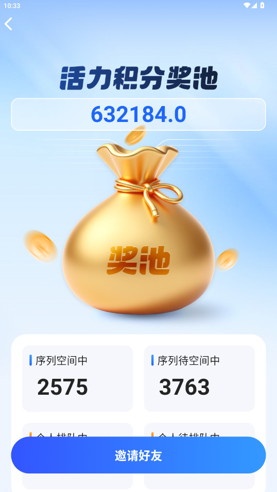 ˵ȦAPPٷv1.0.3 ٷ°