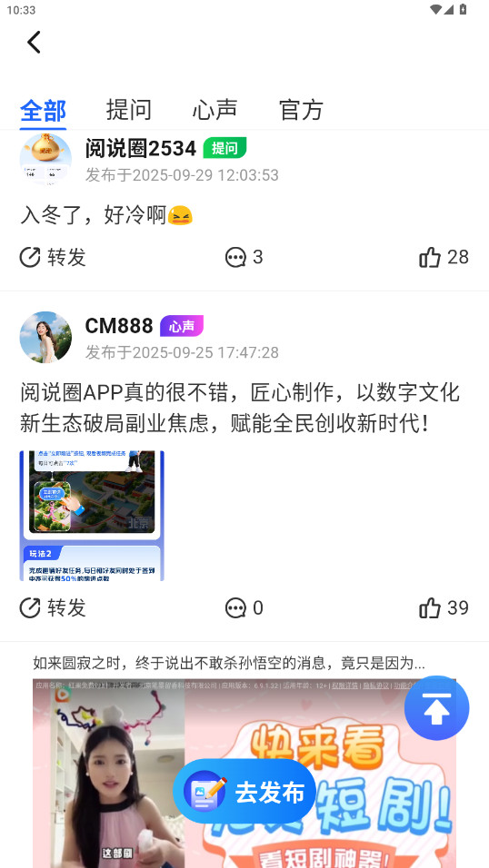 ˵ȦAPPٷv1.0.3 ٷ°
