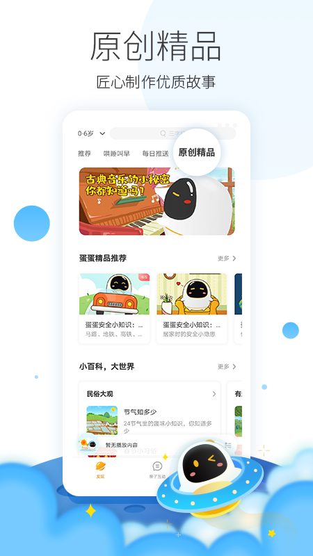 appٷ°汾ؽͼ
