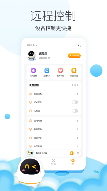 appٷ°汾ؽͼ
