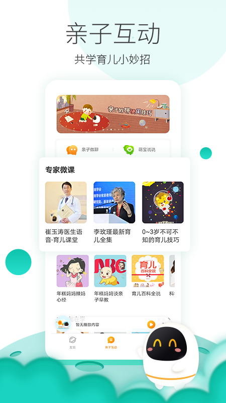 appٷ°汾ؽͼ