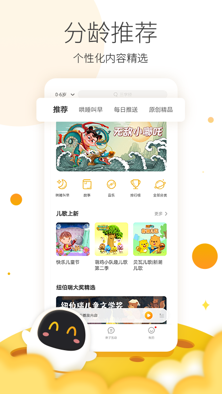 appٷ°汾ؽͼ