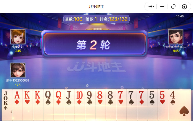 JJ2025ٷ沶ؽͼ