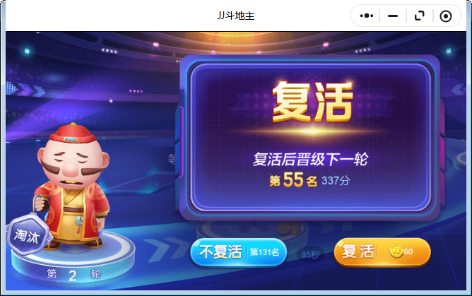 JJ2025ٷ沶ؽͼ