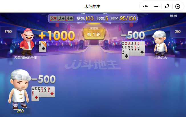JJ2025ٷ沶ؽͼ