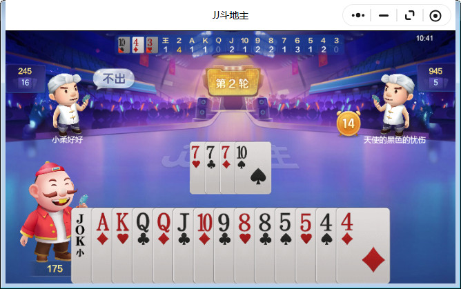 JJ2025ٷ沶ؽͼ