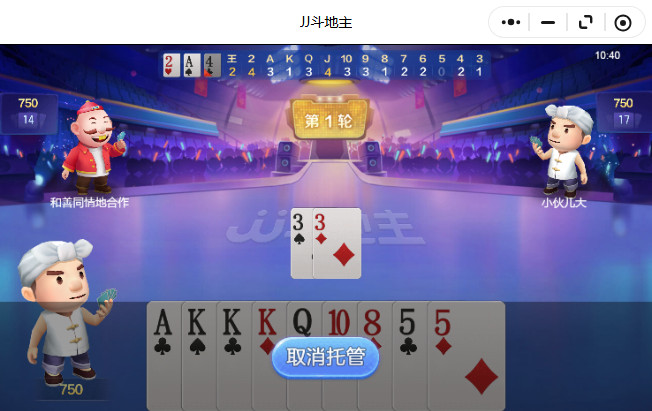JJ2025ٷ沶ؽͼ