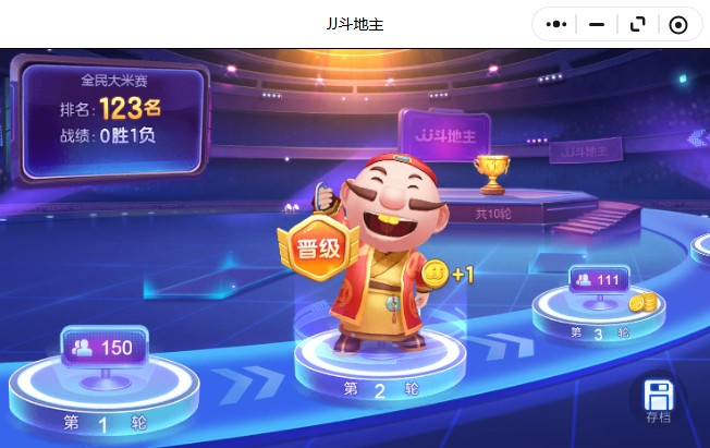 JJ2025ٷ沶ؽͼ