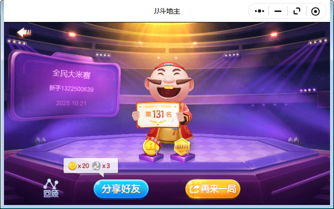 JJ2025ٷ沶ؽͼ