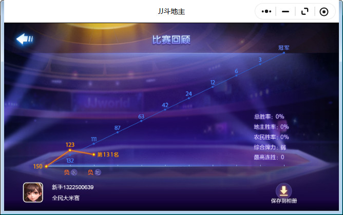 JJ2025ٷ沶ؽͼ