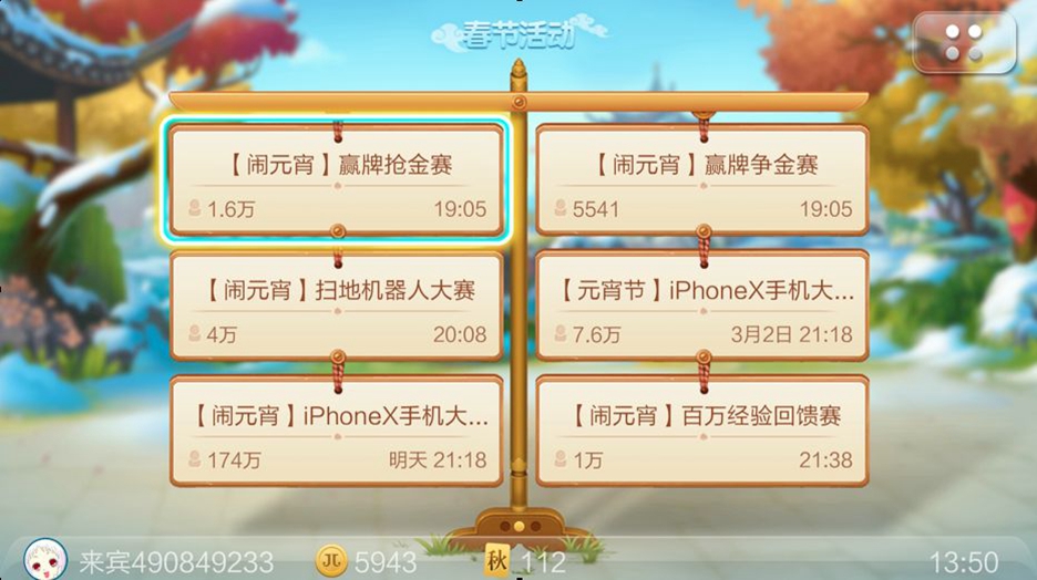 JJTV°汾ؽͼ