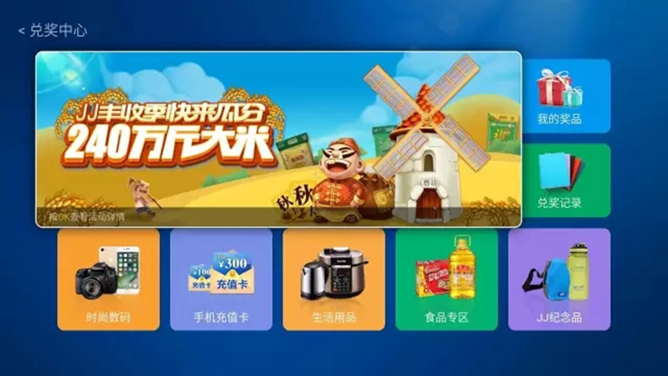 JJTV°汾ؽͼ