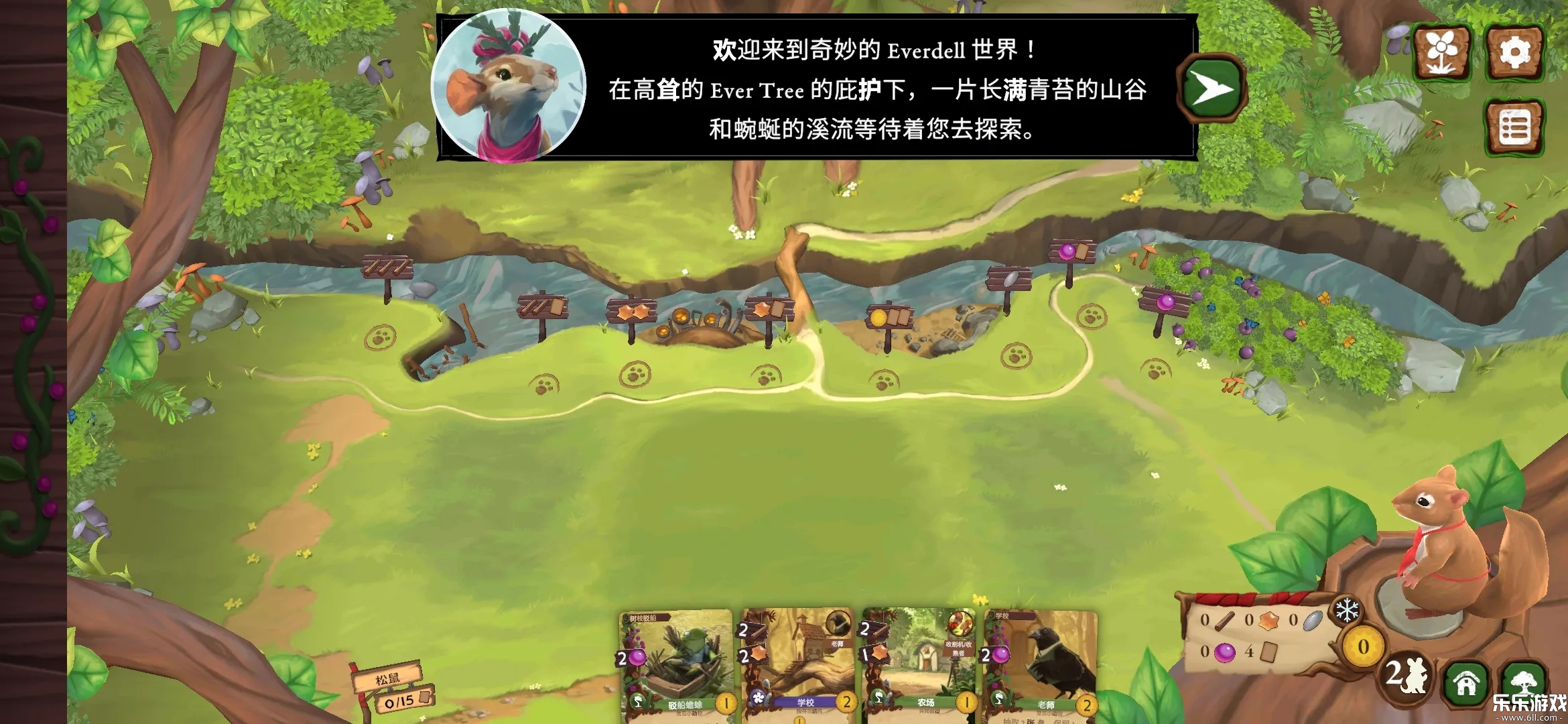 仙境幽谷安卓下载截图