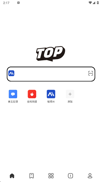 top浏览器app官方下载截图