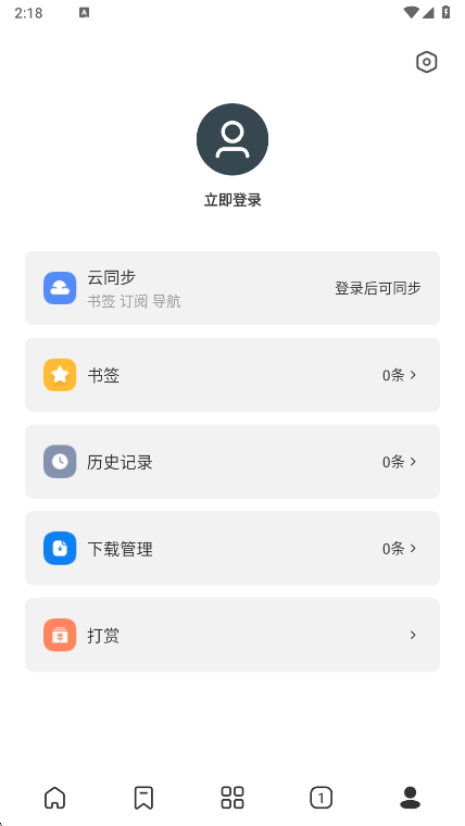 top浏览器app官方下载截图