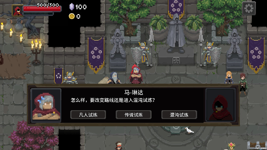 ˵ʦ(Wizard of Legend)ͼ