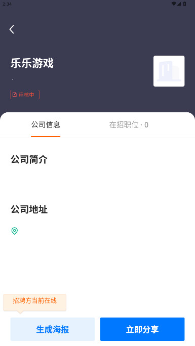 ͨ˲Ƹapp°ؽͼ