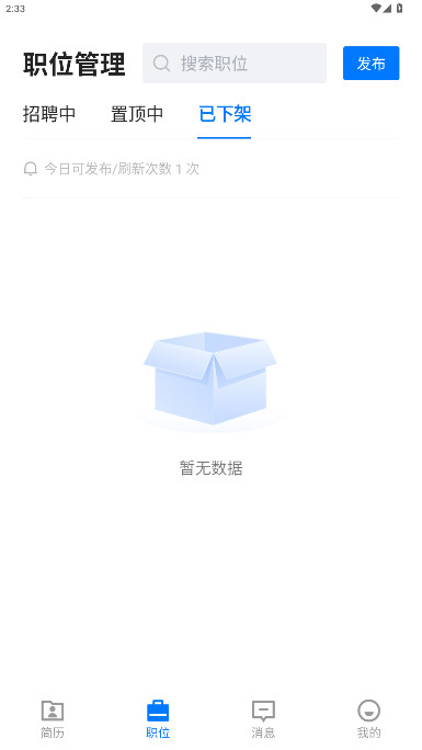 ͨ˲Ƹapp°ؽͼ