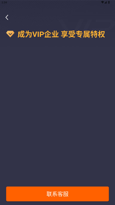 ͨ˲Ƹapp°ؽͼ