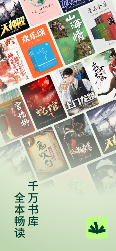 С˵appٷv6.9.3.32 ׿