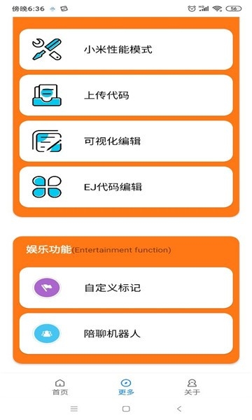 小雷游戏助手安卓版下载截图