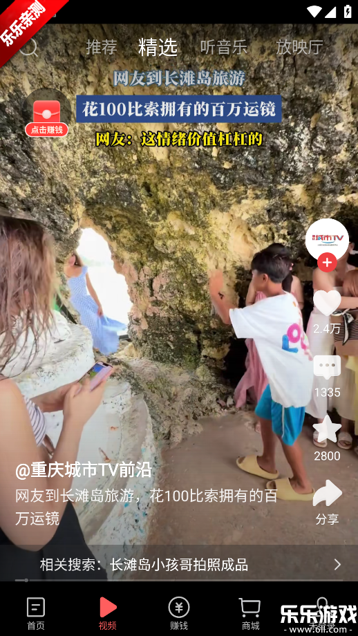 ͷٰ°汾v14.2.0.0 ׿