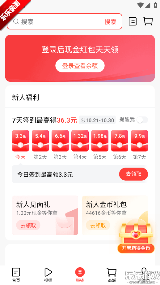ͷٰ°汾v14.2.0.0 ׿