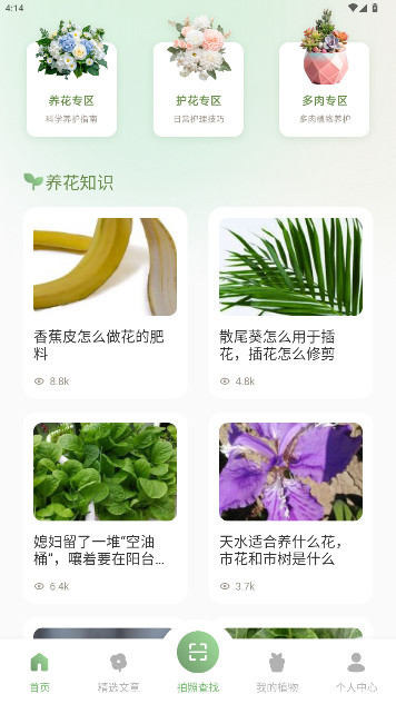ɫ԰app°v1.2 ׿