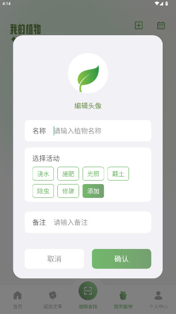 ɫ԰app°v1.2 ׿
