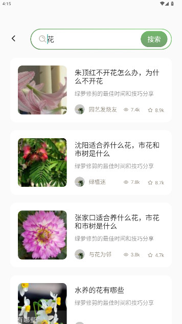 ɫ԰app°v1.2 ׿