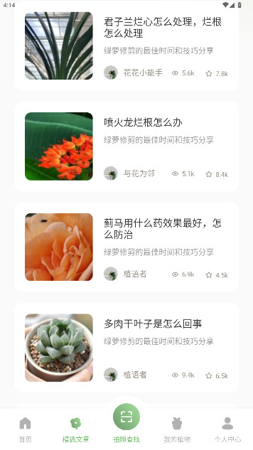 ɫ԰app°v1.2 ׿