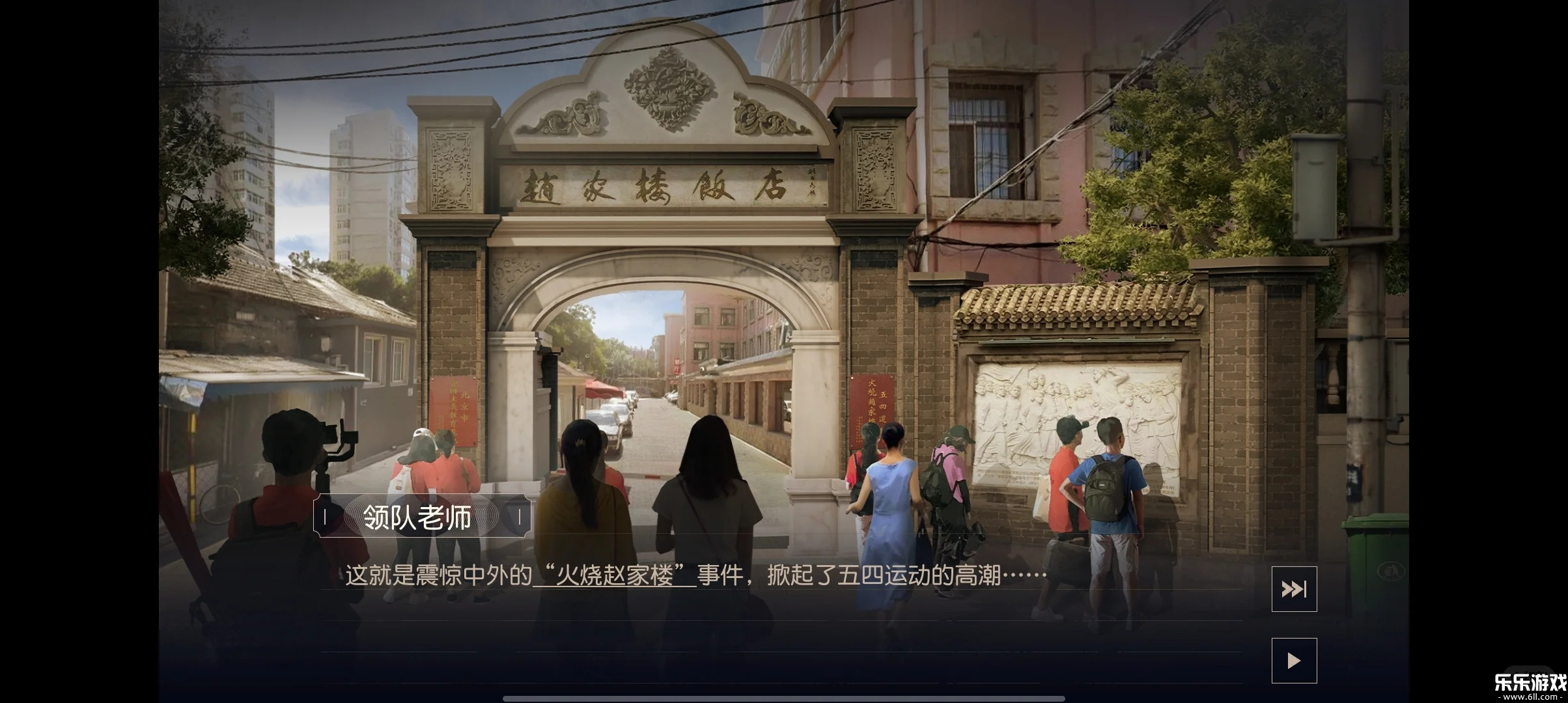 星火筑梦人下载官方版截图