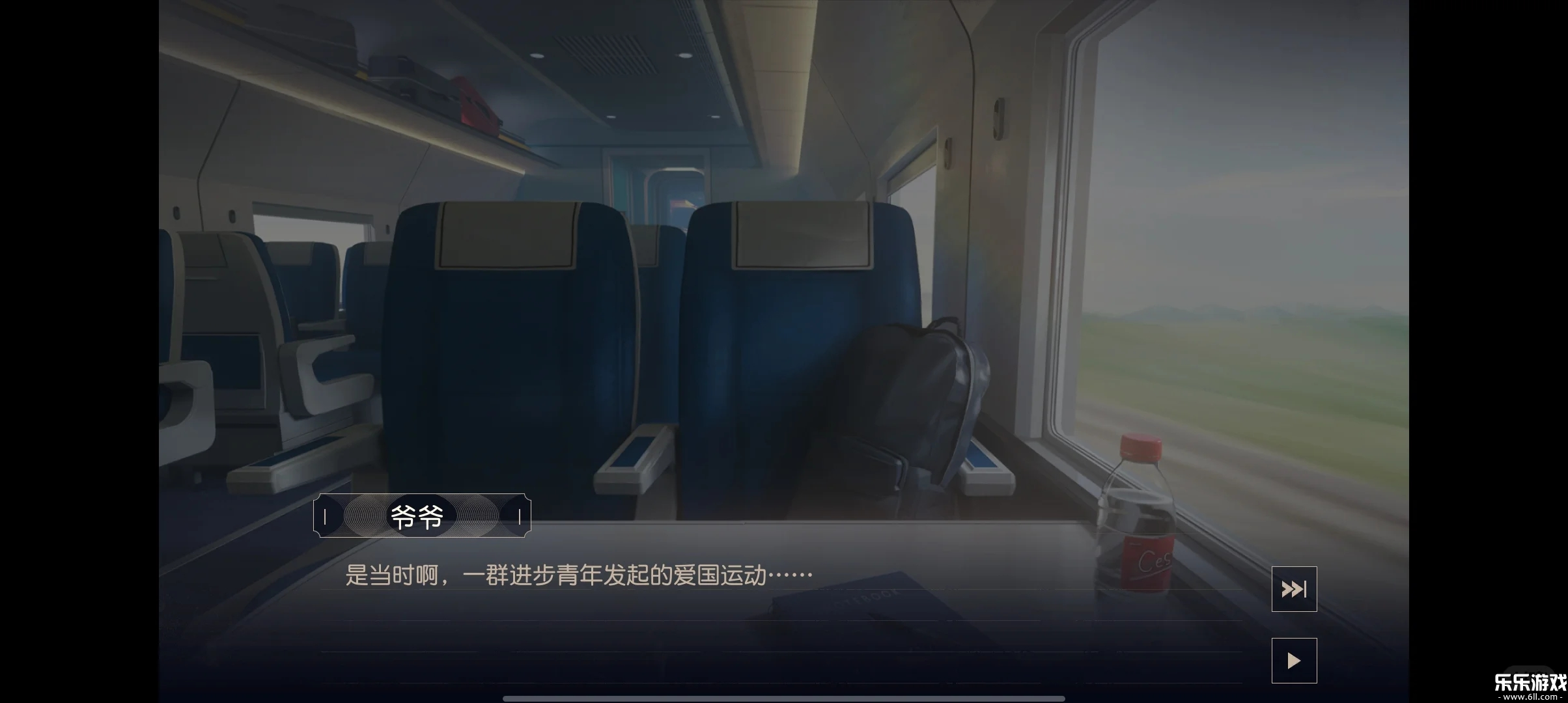 星火筑梦人下载官方版截图