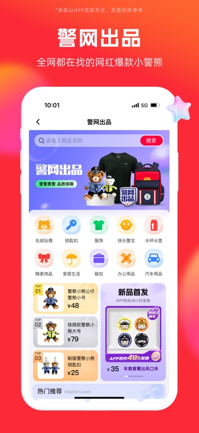 ѡapp°v1.5.0 ׿