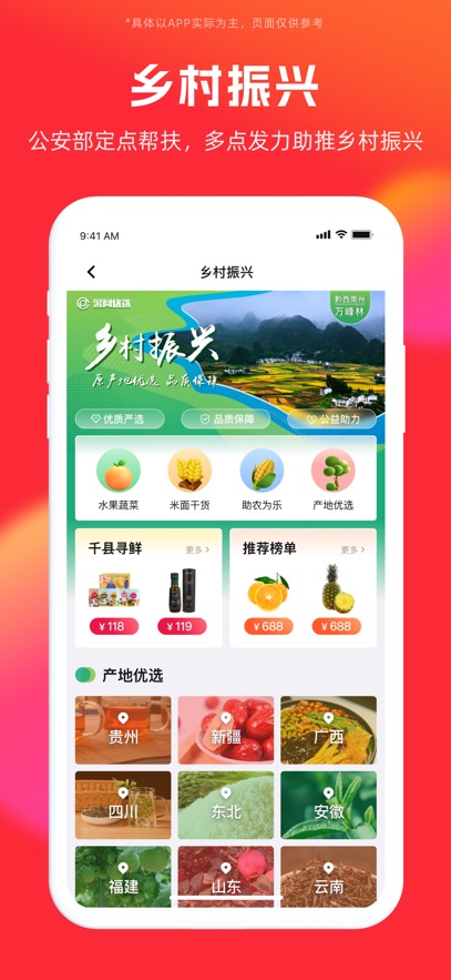 ѡapp°v1.5.0 ׿