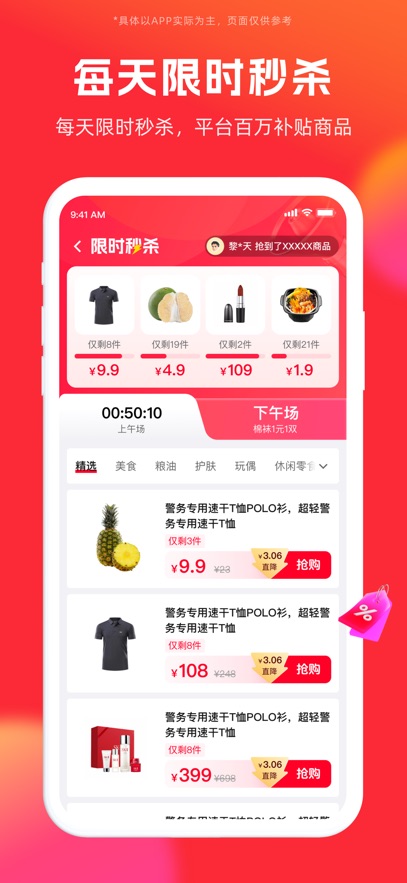 ѡapp°v1.5.0 ׿