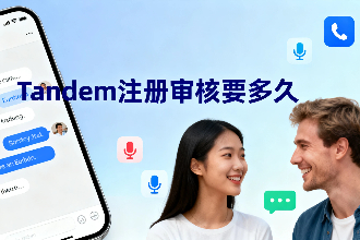 TandemעҪ Tandemôһɾĺ