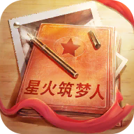 星火筑梦人下载官方版v2.0.6 最新版本