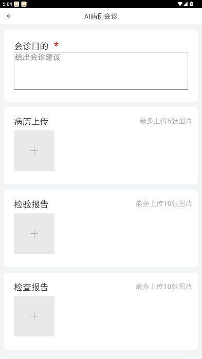 в˲appv5.49.0 ׿