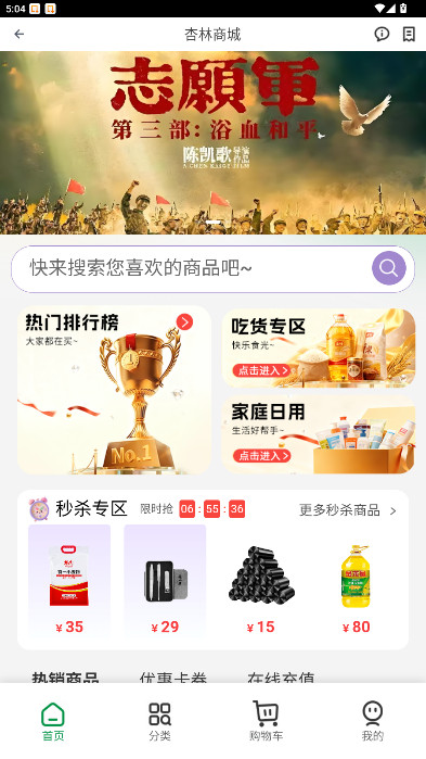 в˲appv5.49.0 ׿
