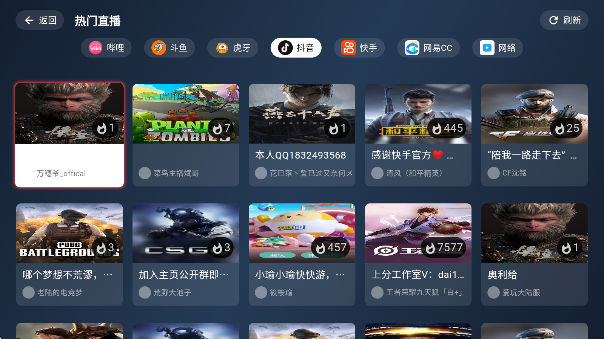 ֱTVӰv1.9.9 ׿