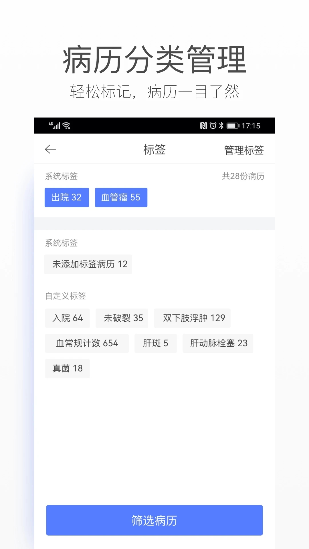 Ӱ没о汾ذװv4.69.0 ׿