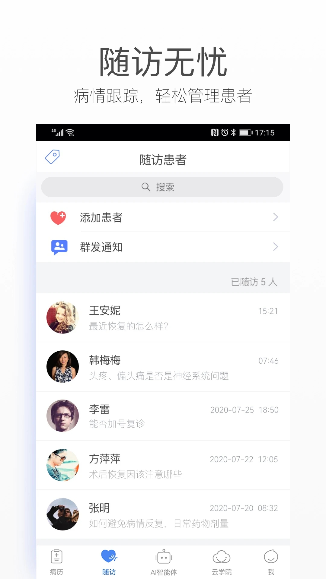 Ӱ没о汾ذװv4.69.0 ׿