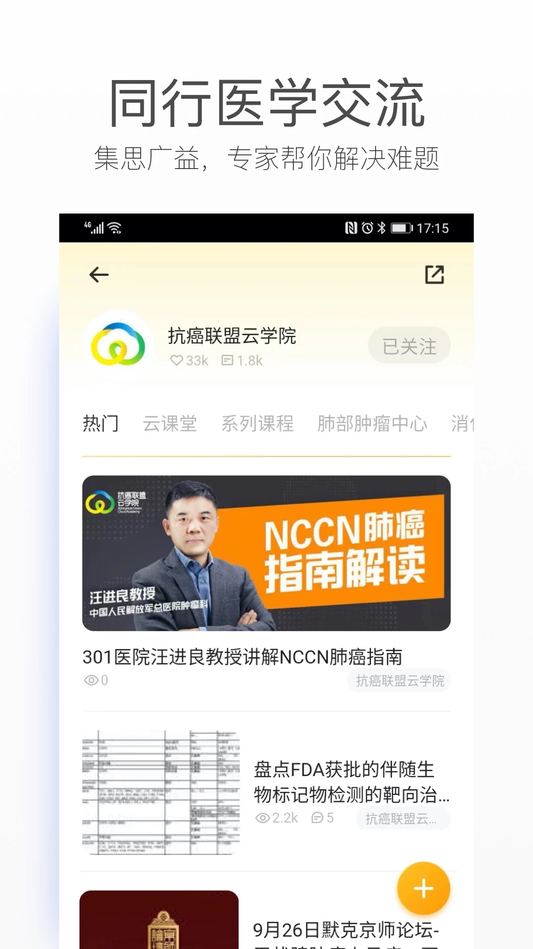 Ӱ没о汾ذװv4.69.0 ׿