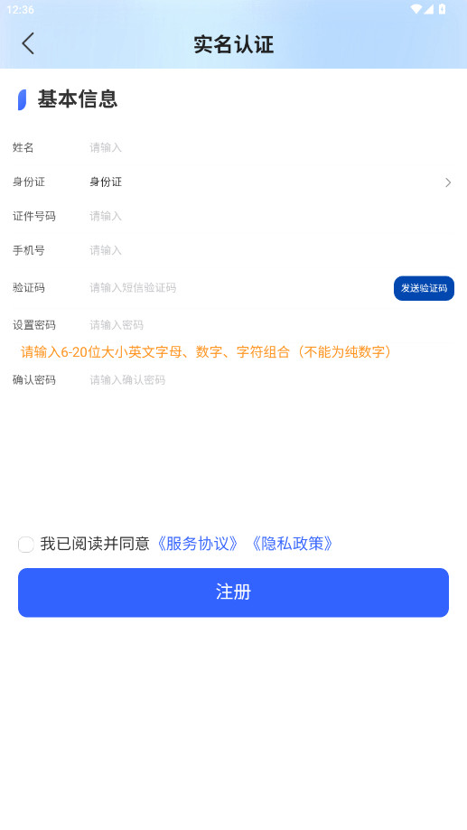 ҽҽAPPٷʽ氲װv3.1.3 °