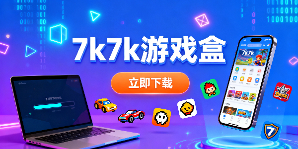 7k7kϷ