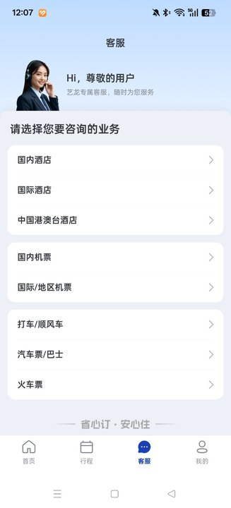 ֻͻ()v10.8.5 °汾