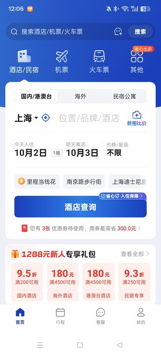 ֻͻ()v10.8.5 °汾